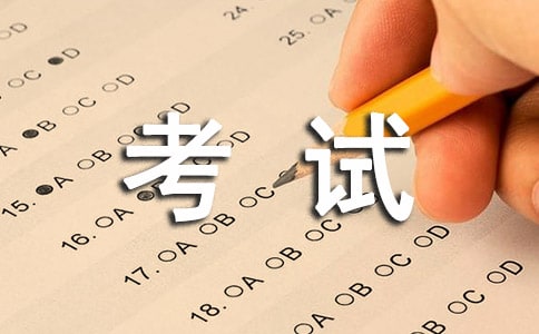 導游考試模擬試題(精選22套)