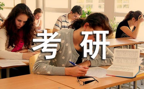 考研英語(yǔ)作文的評(píng)分原則方法及分檔點(diǎn)