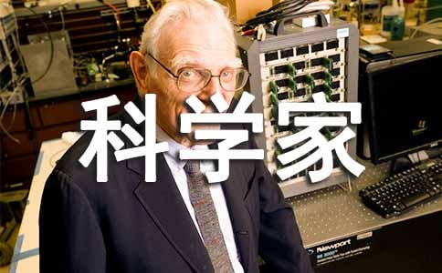 國科大授予兩位科學家名譽博士學位