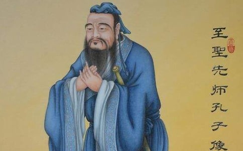 關(guān)于孔子的名人名言