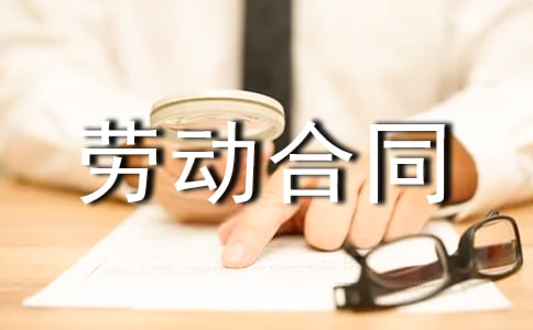 �P(gu��n)��Ƹ�Åf(xi��)�h�c�ڄ�(d��ng)��ͬ��Ո(q��ng)�̸���