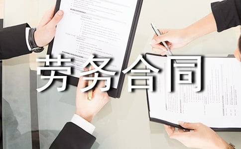 ���˄ڄ�(w��)��ͬ�������\15ƪ