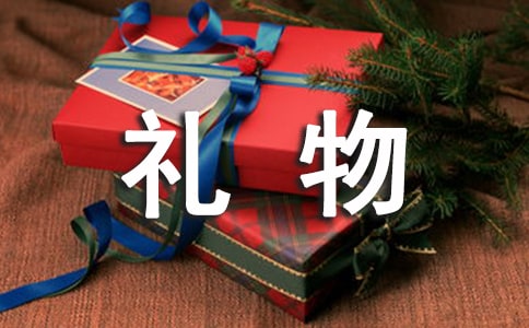 秋天的禮物作文(精選8篇)