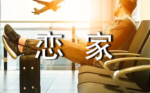 ��ټ��L(zh��ng)��(xi��)�oŮ����һ����11ƪ