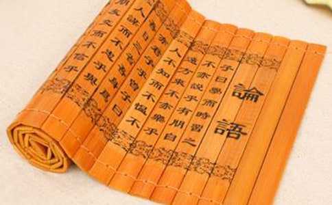 《論語別裁》讀后感5篇