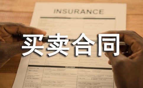 ����܇�I(m��i)�u��ͬ����3ƪ