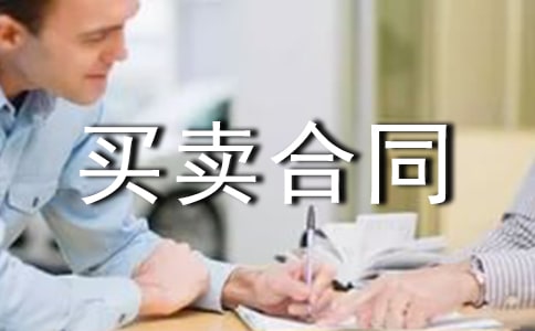 �Ĵ�ʡ����܇�I�u��ͬ����(2)