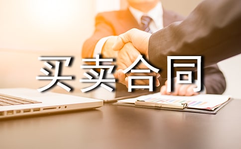 ��(bi��o)��(zh��n)���I(y��)Ʒ�I�u��ͬ����