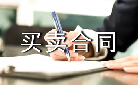 ���L(zh��ng)���c��з����I�u��ͬ�m����