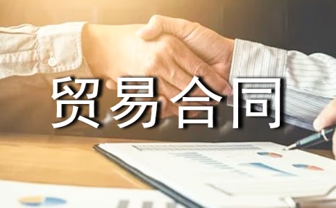 �҇������Q(m��o)�׺�ͬ��ʽ����