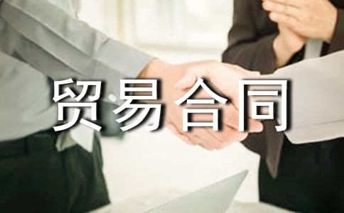 ���ϼӹ��Q(m��o)�׺�ͬ�����ϼ���ȫ