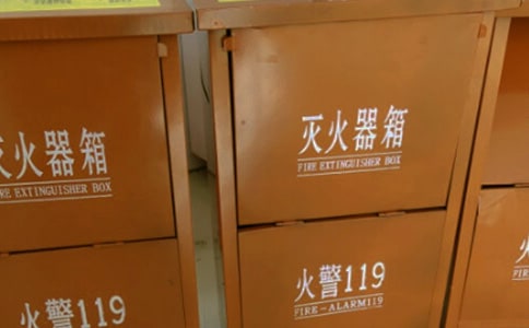 滅火器的使用簡報(15篇)