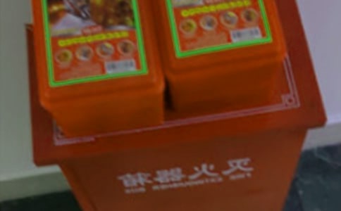 更換滅火器簡(jiǎn)報(bào)范文