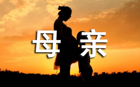 �P(gu��n)��ĸ�H�Đ�(��i)����300�օR����ƪ