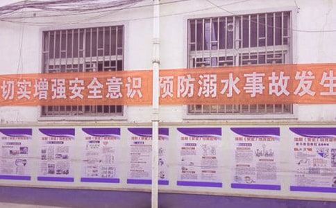 防溺水心得體會(通用10篇)