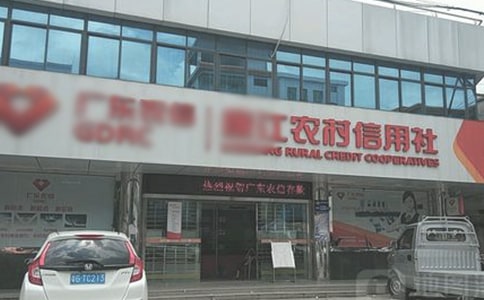 農(nóng)村信用社行風建設(shè)存在問題交流材料