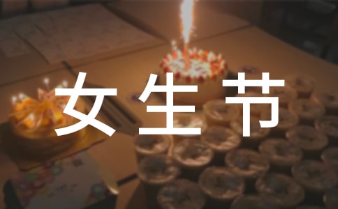 ԺϵŮ����(ji��)���(d��ng)�߄���