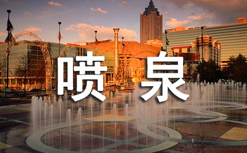 ��Ȫ400������