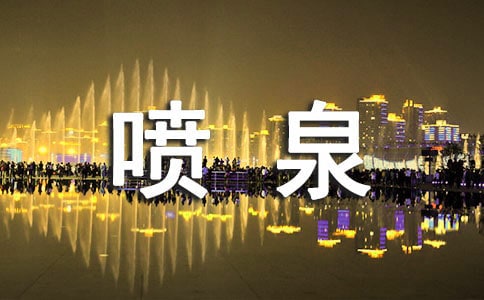 �茑��Ȫ�ĺþ�����