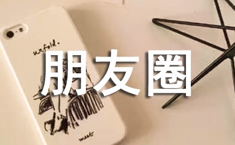 �l(f��)����Ȧ��(j��ng)���Z(y��)�