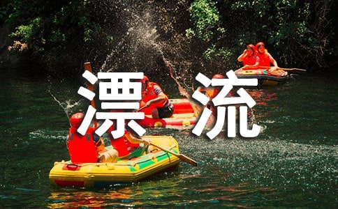 讀《魯濱孫漂流記》有感大全(15篇)