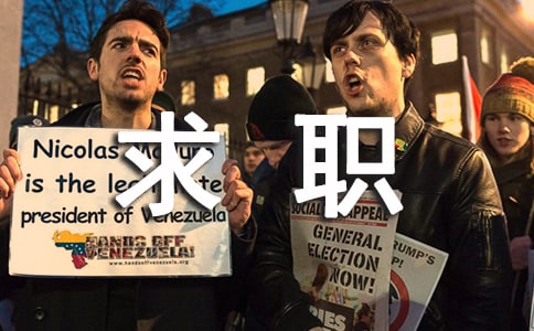 求職信的禮儀常用語大全