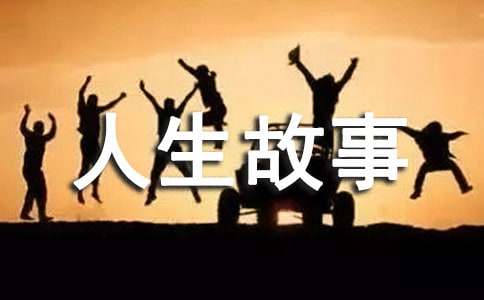 哲學(xué)家趙紀(jì)彬的人生故事