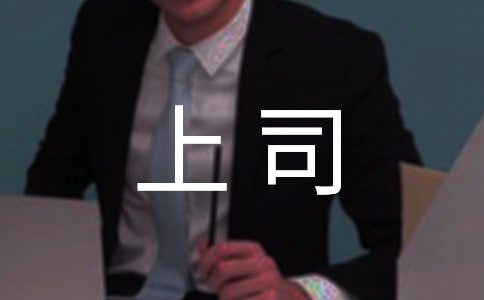 �c��˾��̎�ĶY�xҪ�c(di��n)