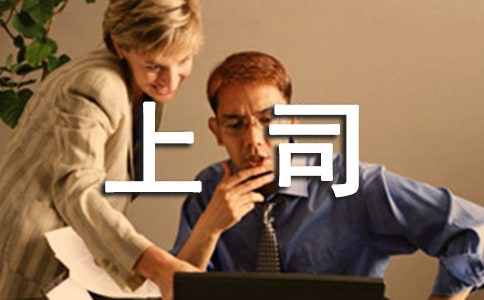 ��˾��(du��)�ٵĹ������F(xi��n)�u(p��ng)�Z(y��)