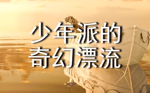 �������ɵ����Ư�����^���