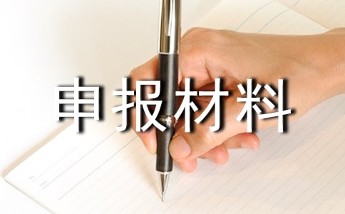 �xú�S��ȫ��(bi��o)�����(b��o)����