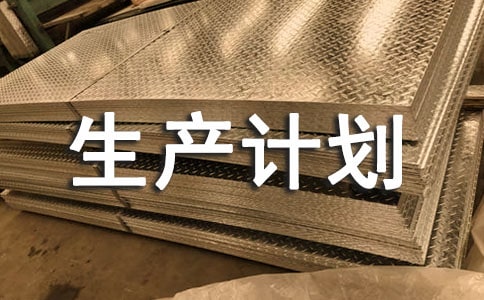 ���a(ch��n)Ӌ��������؟(z��)��ͨ��6ƪ��