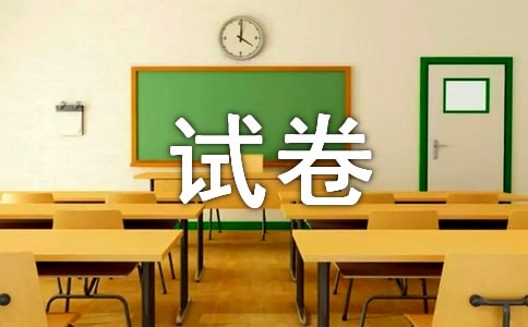 南京三中05-06學(xué)年8年級(jí)上期末模擬試卷(蘇科版)