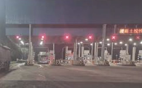 收費(fèi)站員工的心得