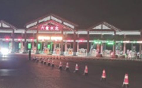 收費(fèi)站新員工工作心得