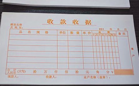 深圳市國家稅務(wù)局關(guān)于《工會(huì)經(jīng)費(fèi)撥繳款專用收據(jù)》管理有關(guān)問題的通知