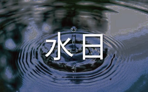 ����ˮ���׃��@���