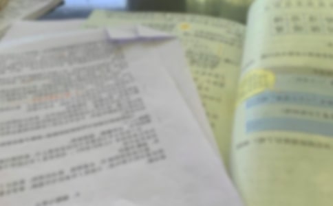 《游山西村》說課稿