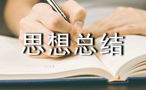 ������W(xu��)�ԁ���˼�뿂�Y(ji��)���ģ����x17ƪ��