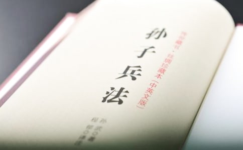 《孫子兵法》讀書心得(匯編15篇)