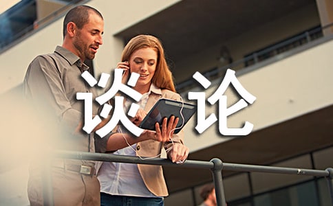 �҂�?n��i)��ՄՓ���g(sh��)�ı��|(zh��)