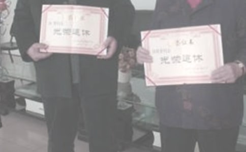 ���粿���t���ݕr(sh��)�g���(bi��o)��(zh��n)