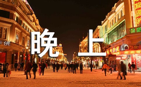 ���Ͼ͌��`���o(j��)�ɵęzӑ������