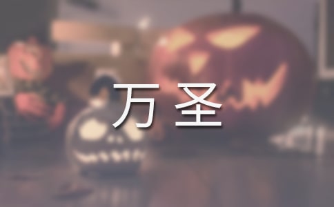 �옷(l��)���f(w��n)ʥ��(y��u)�����ķ���