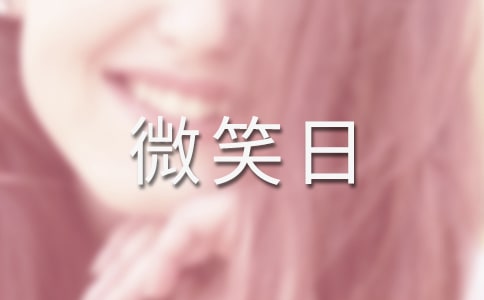 �_չ����΢Ц���������(d��ng)���������x11ƪ��