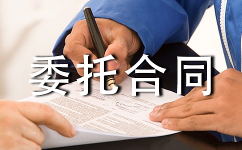 �Ϻ��������Uί�к�ͬ����