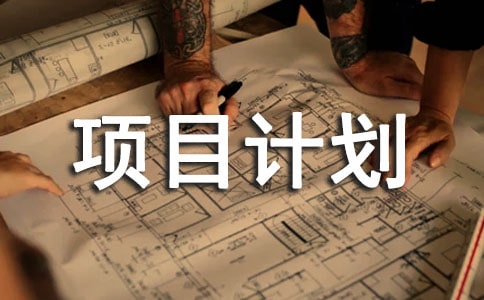 ��(sh��)�õ��(xi��ng)ĿӋ(j��)��������ƪ