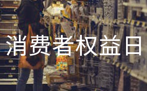 3.15���M(f��i)�ߙ�(qu��n)���ջ��(d��ng)����