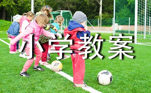 ������(ji��)ƴ�x��С�W(xu��)�̰��O(sh��)Ӌ(j��)