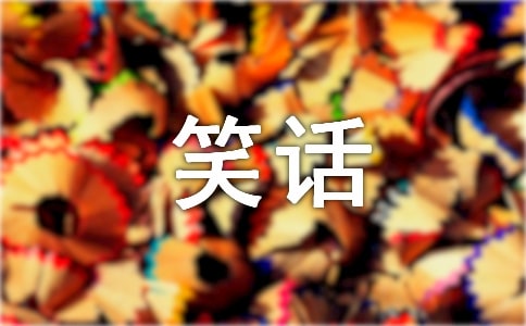 ��(j��ng)�䱬Ц��Ĭ��ЦԒ